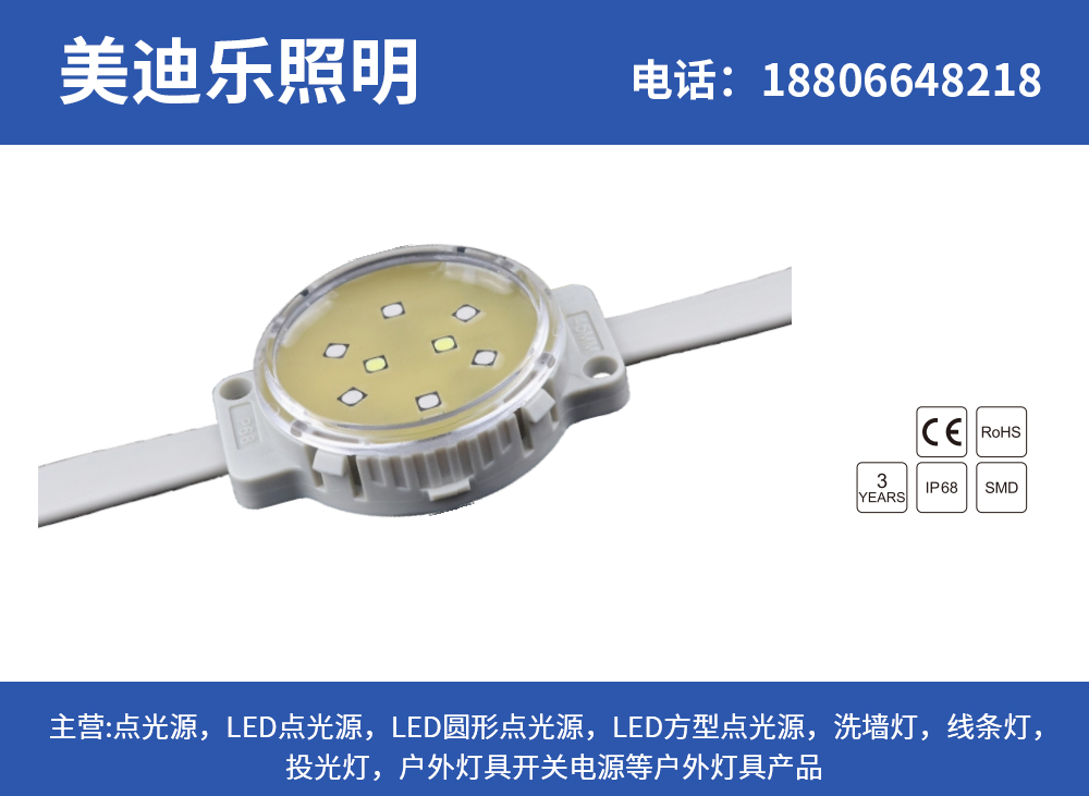 美迪乐汕尾线上分站